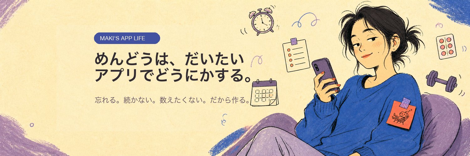 creatom_apps's profile banner image