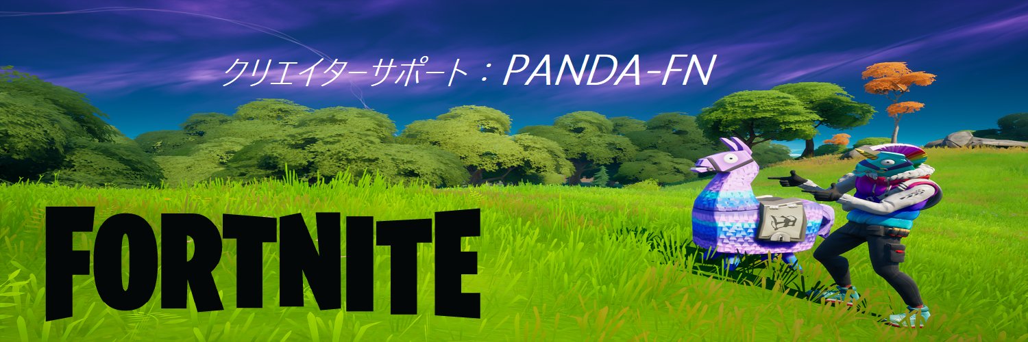 Fortnite_PND's profile banner image