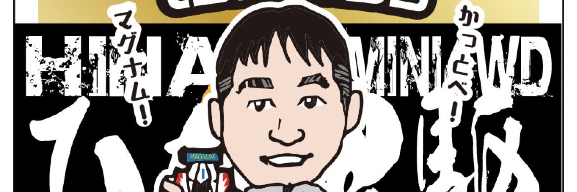 tomobs @TRR/VZ.R.S banner