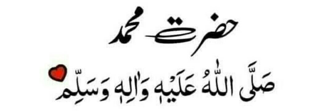 asif078600's profile banner image