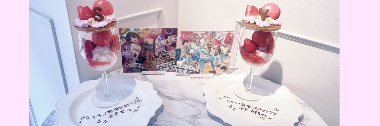 はるぽん banner
