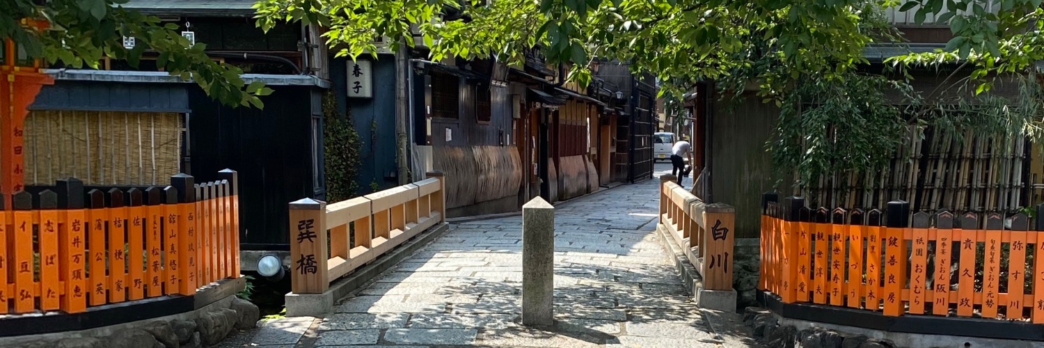 On Live Tours banner