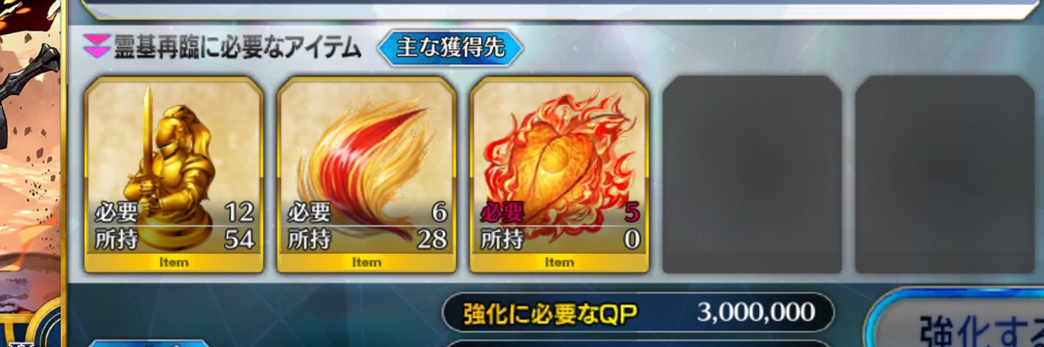 箸場 banner