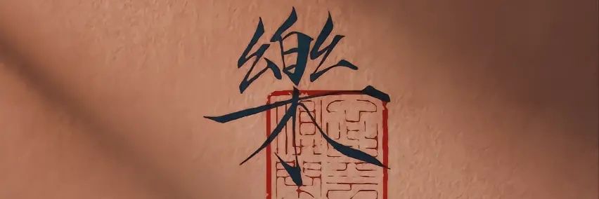 尊嘟假嘟 banner