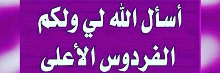 alHarbY88_'s profile banner image
