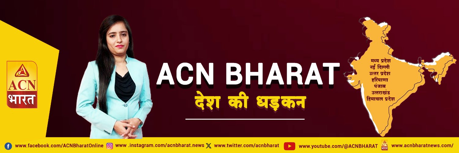 ACN Bharat banner