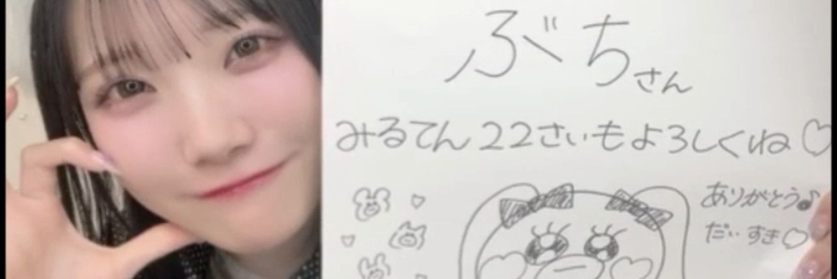 ぶち@ぜろへっど banner