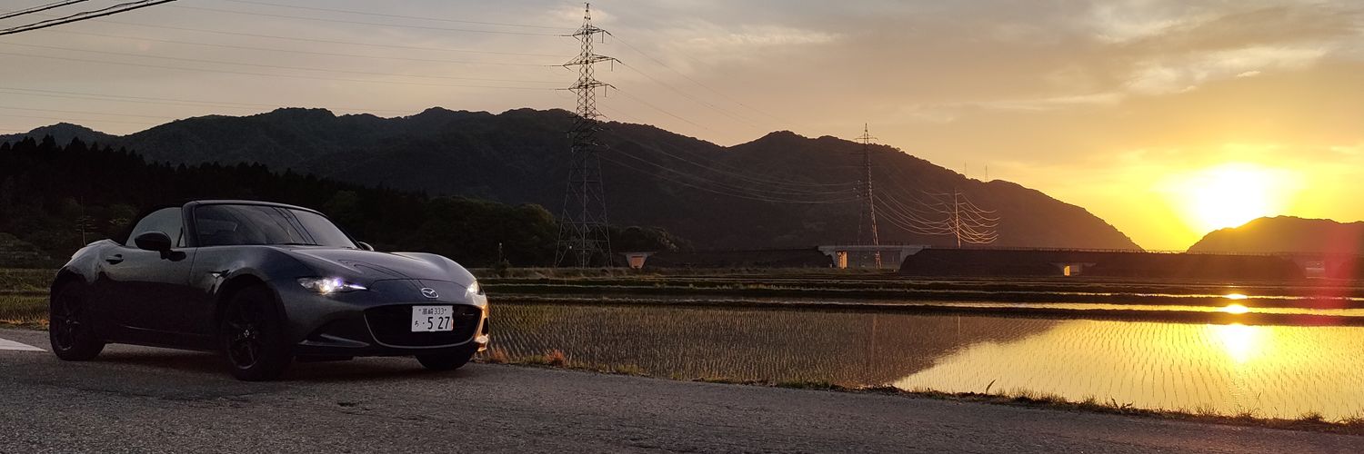 Alu9412's profile banner image