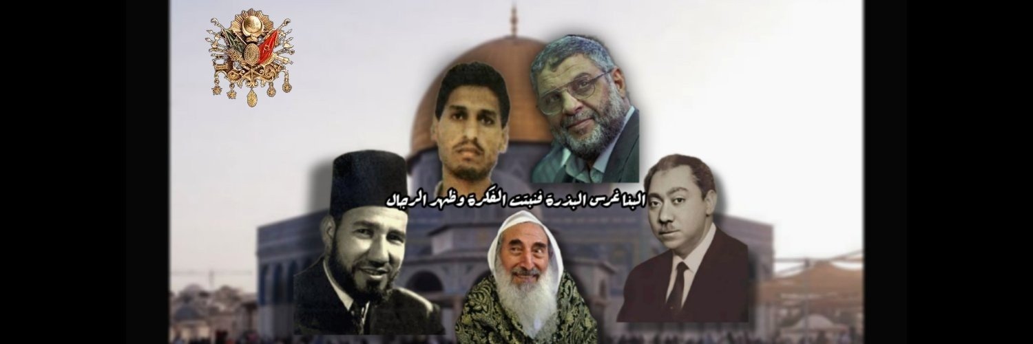 المشّاء ابن حيفا banner