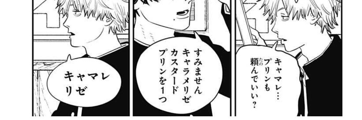 pfk6_y's profile banner image