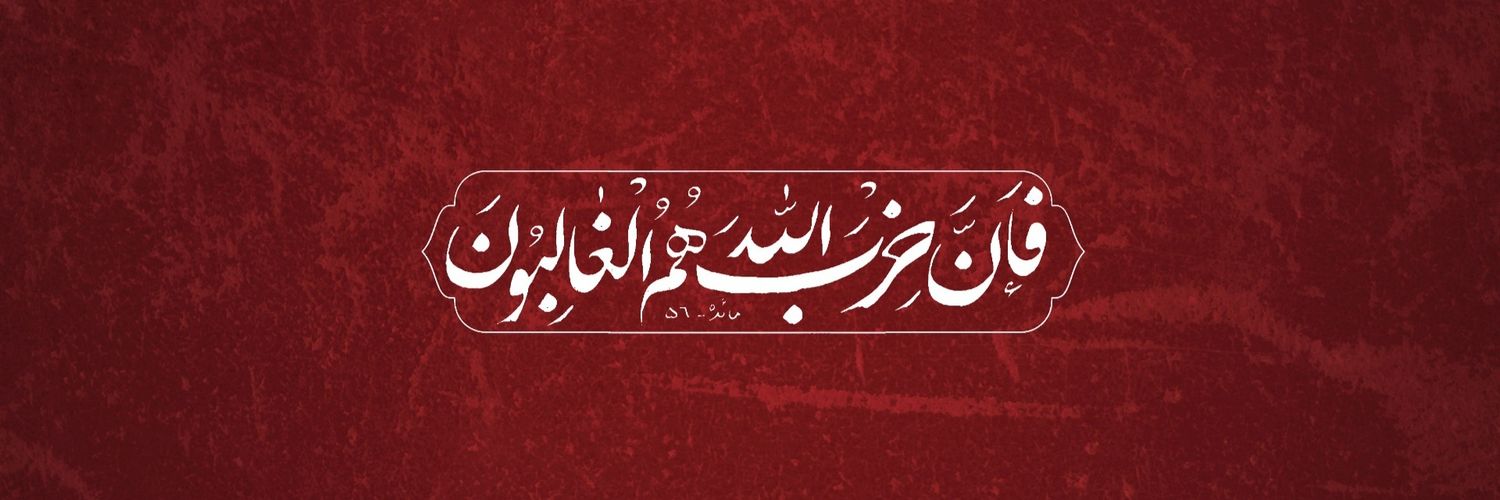 Hossien khazem's banner