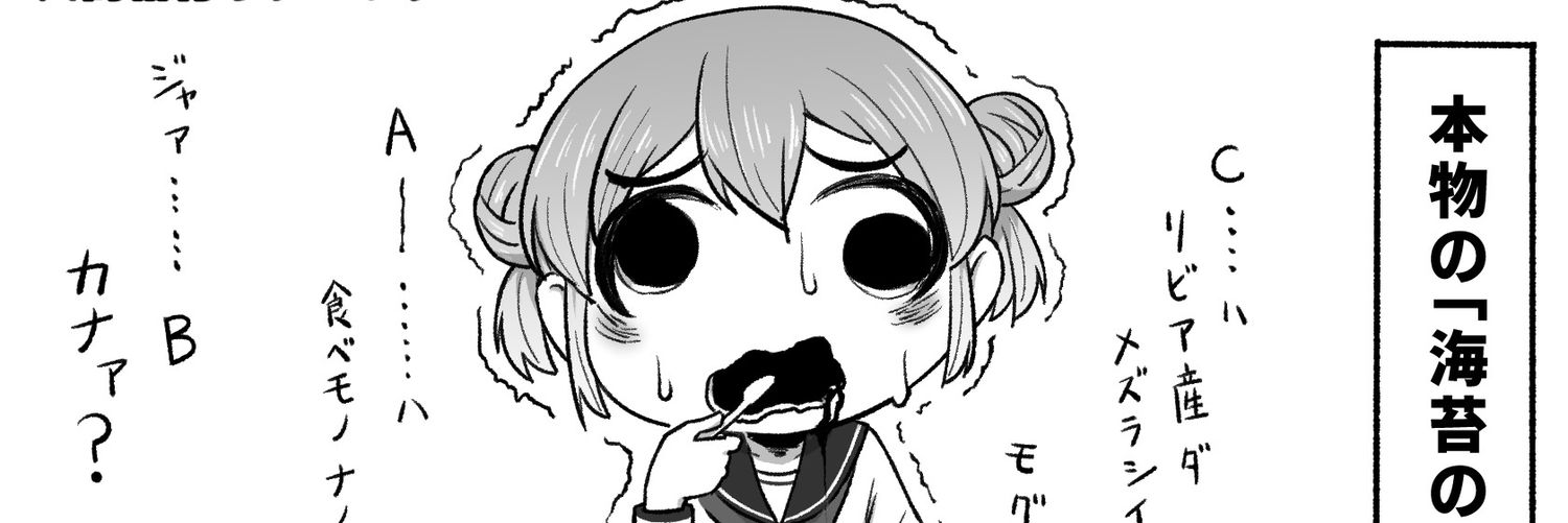 ¯\_(ツ)_/¯ banner