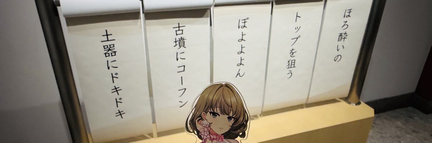 とぅばめ📛 banner