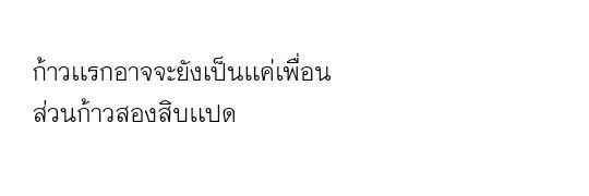 ภคิน banner