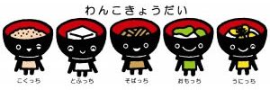 がむぽん banner