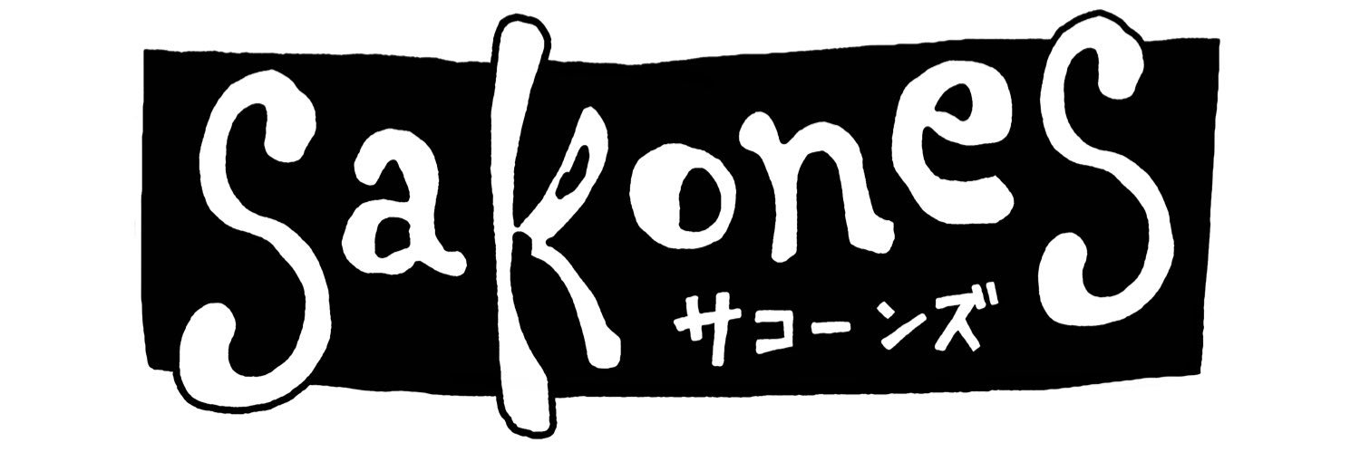 サコーンズ banner