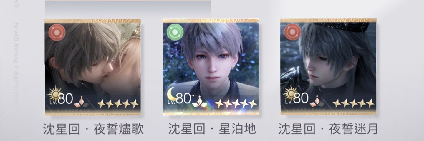VongolaIce's profile banner image
