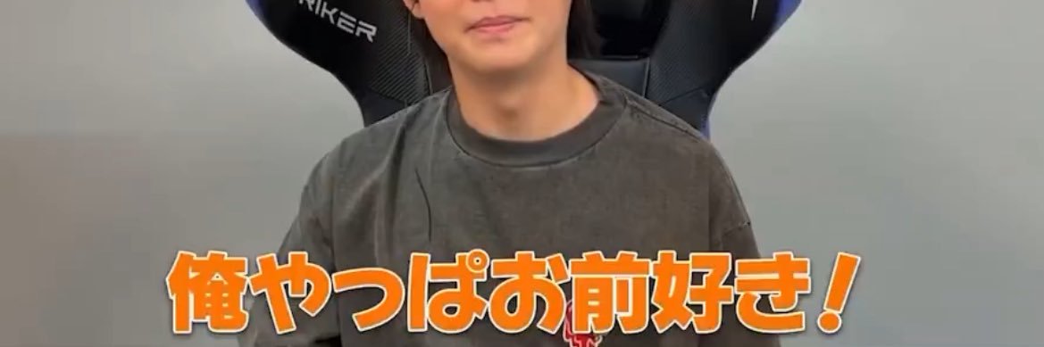 sakiiii banner