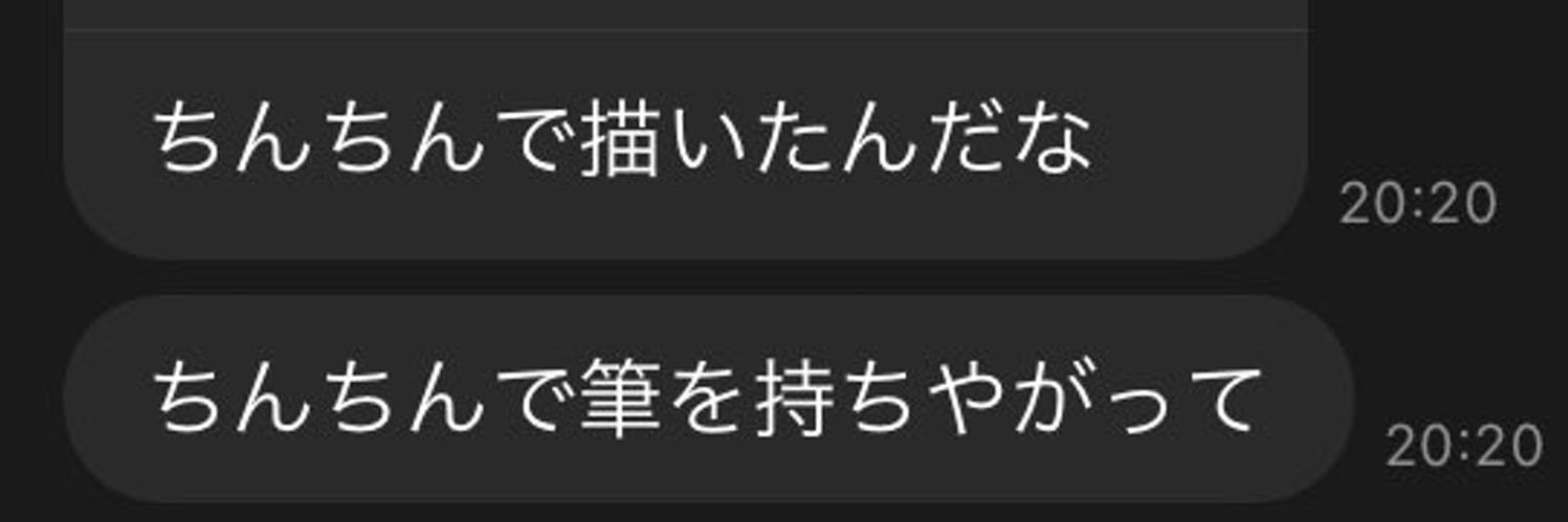 やみさご banner