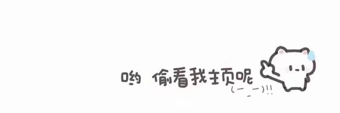 iizoiee's profile banner image