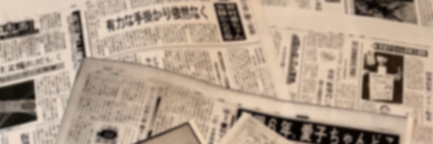ri_coldcase's profile banner image