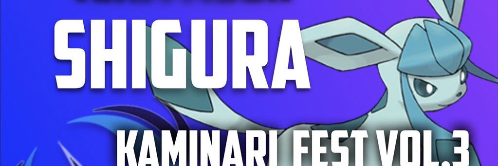 椎倉 banner