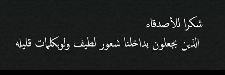 Manar83837616's profile banner image