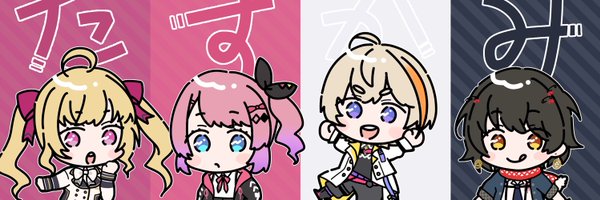 820kb Profile Banner