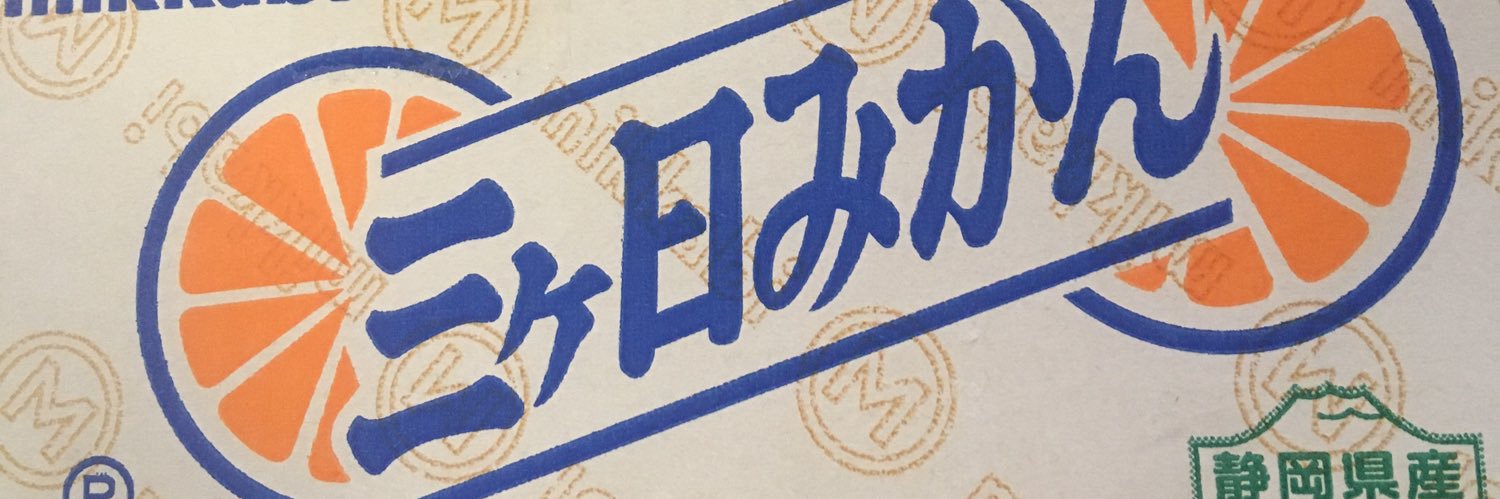 naru banner