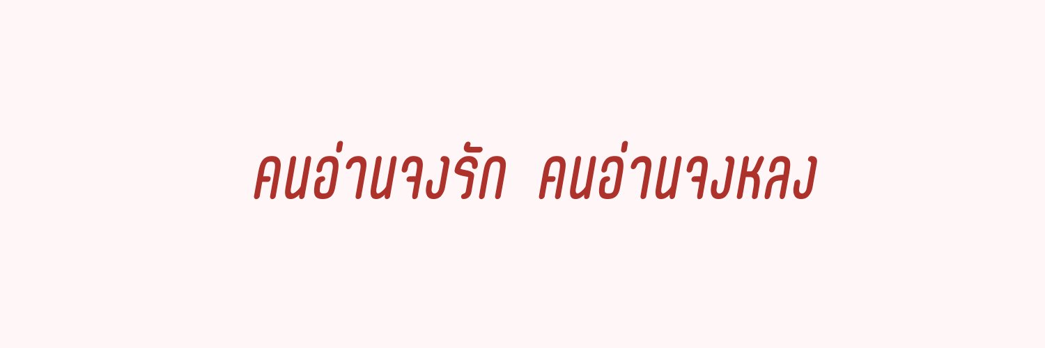 บะหมี่ banner