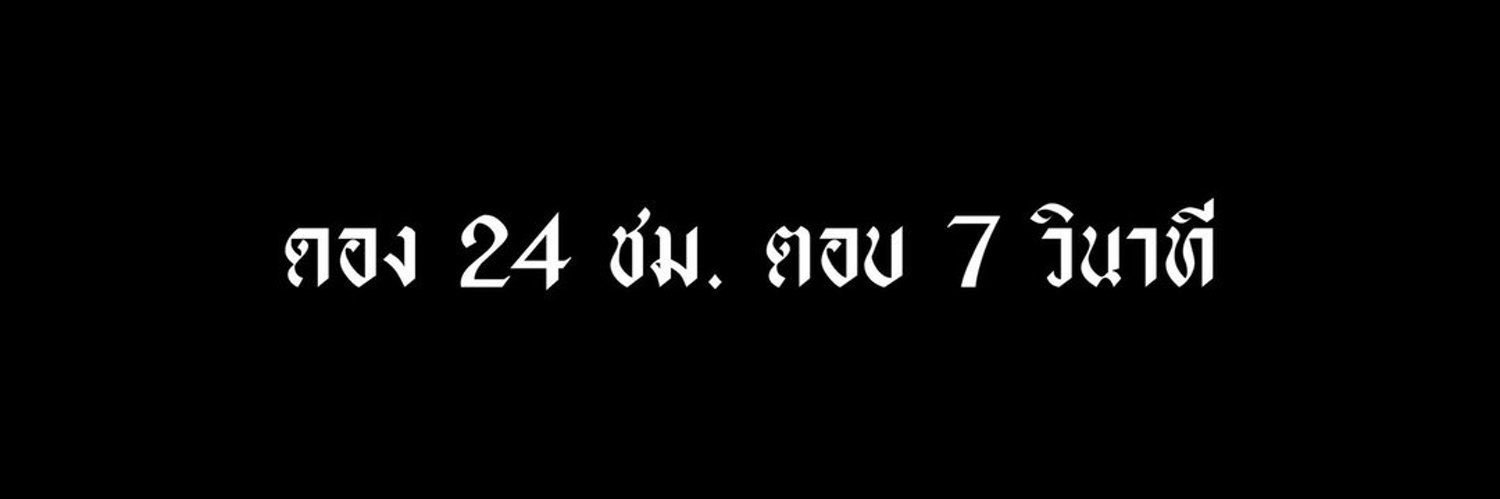 pp banner