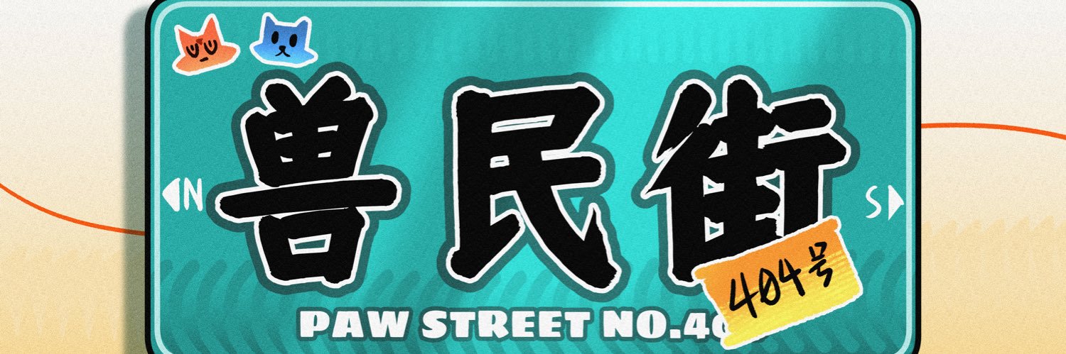 Patrick Zhang banner