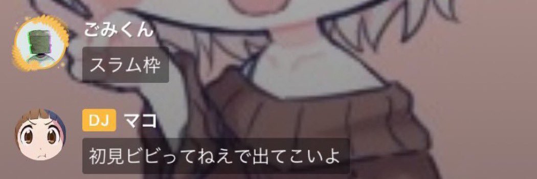 寿司桶マコ banner