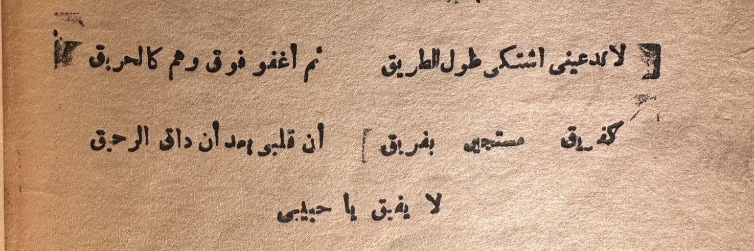 ހ banner