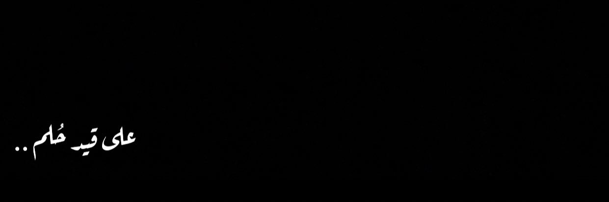 f_amr7's profile banner image