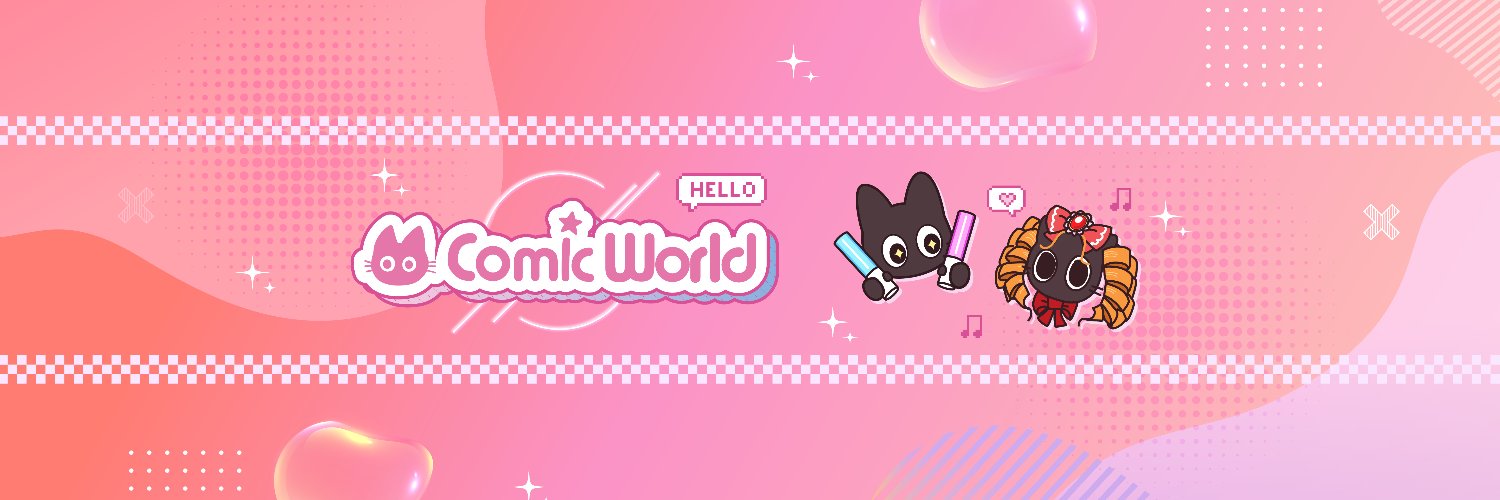 코믹월드 플러스 banner