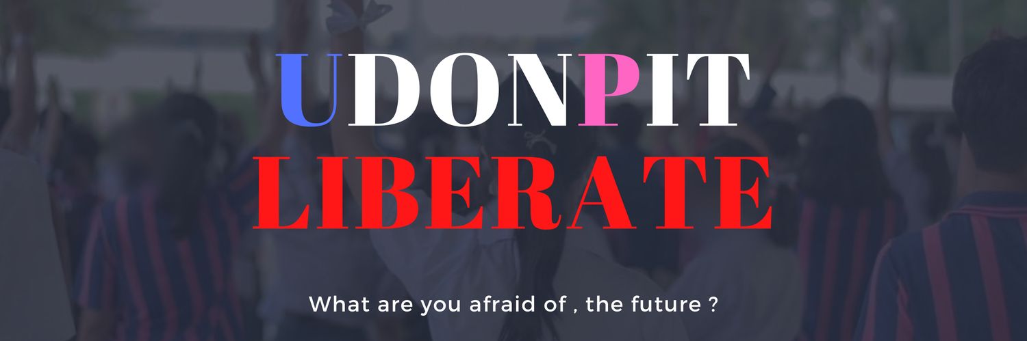Udonpit Liberate banner