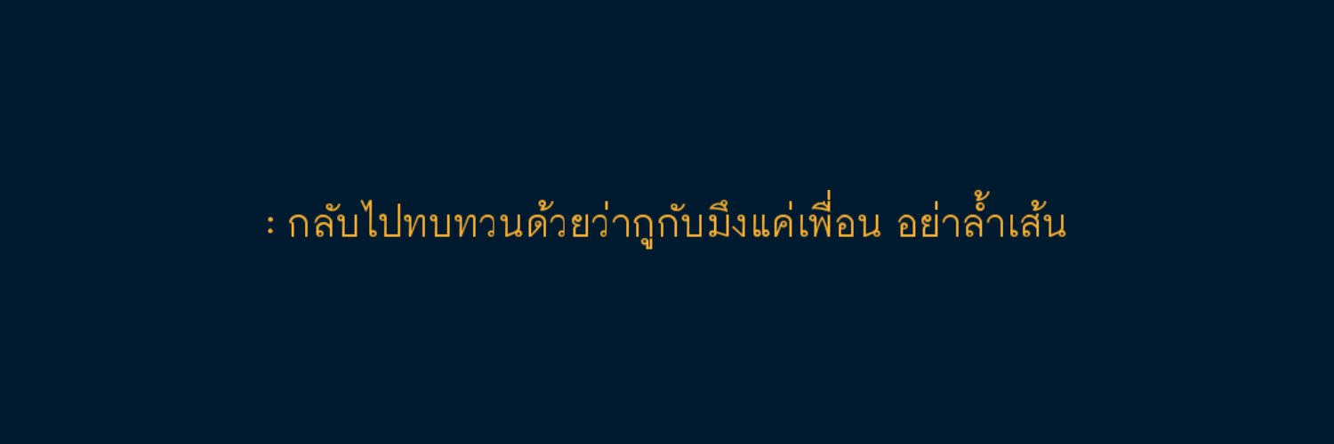 jet banner