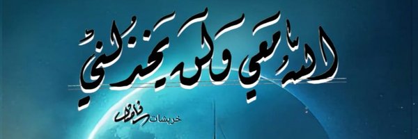 k7msg Profile Banner