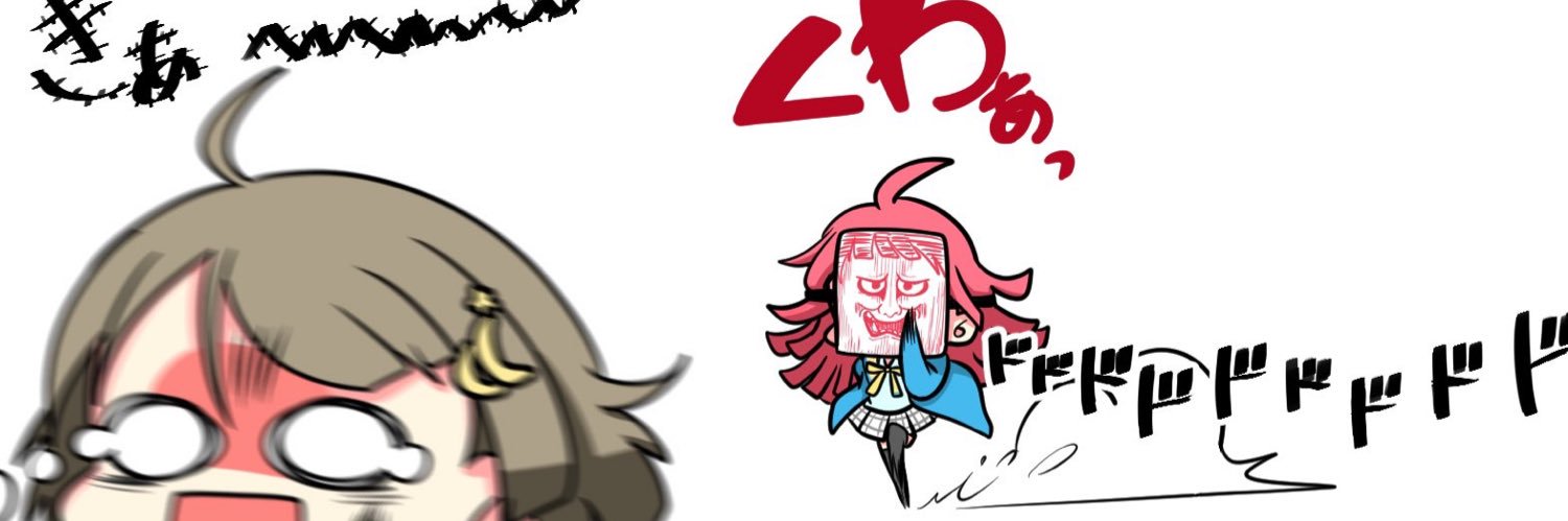 GinKakegami's profile banner image