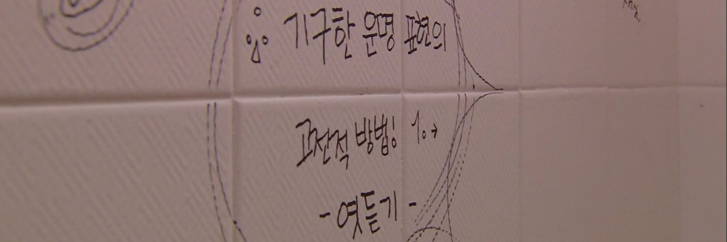참혹 banner