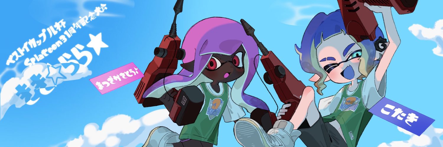 yukkee__'s profile banner image