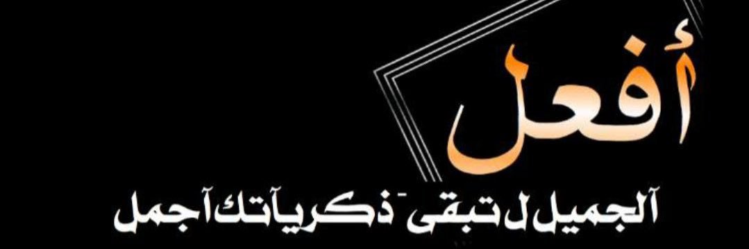 atam2020o's profile banner image