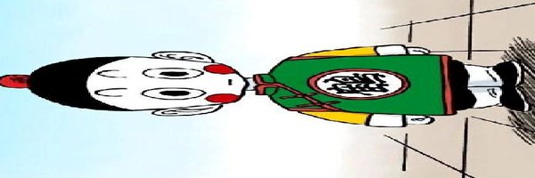 rotemzoe Profile Banner