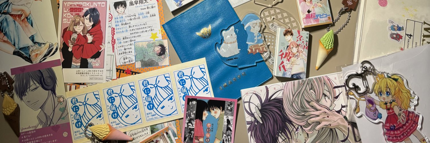 me(gumi)w♡ ༘*.❅· banner