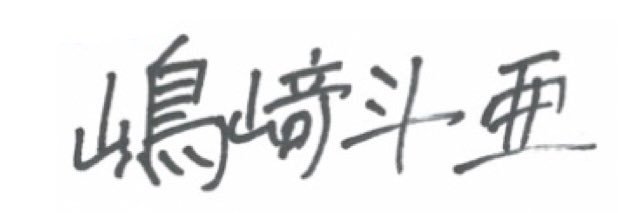 s banner