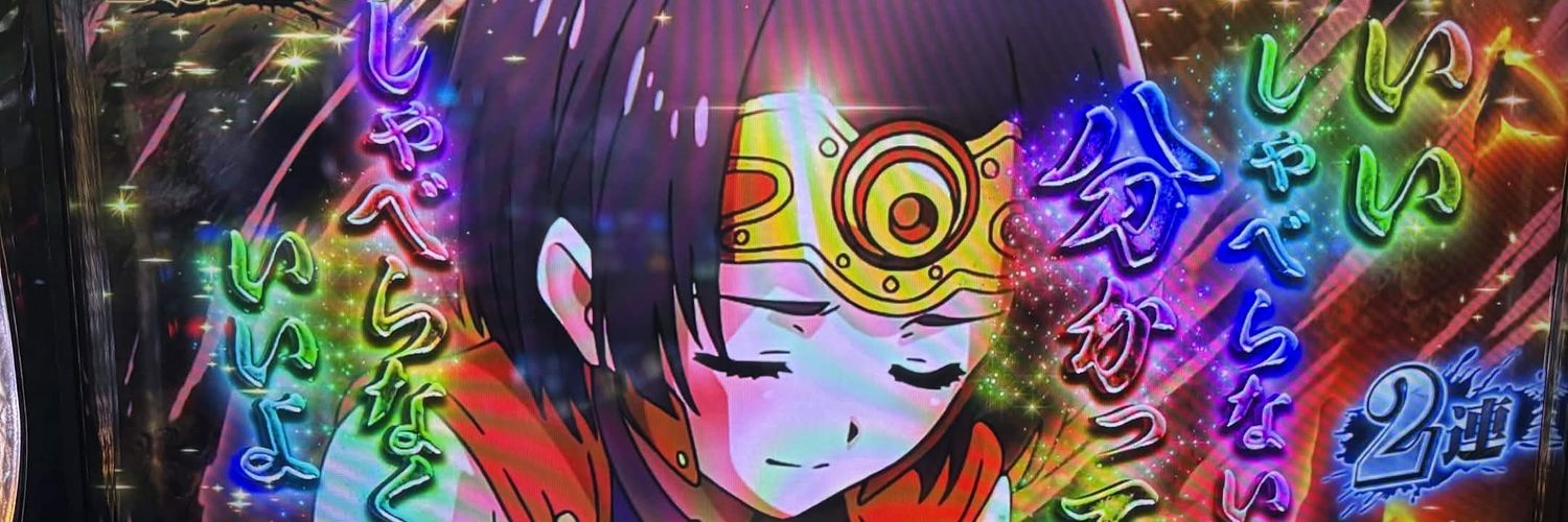 NAM___10's profile banner image