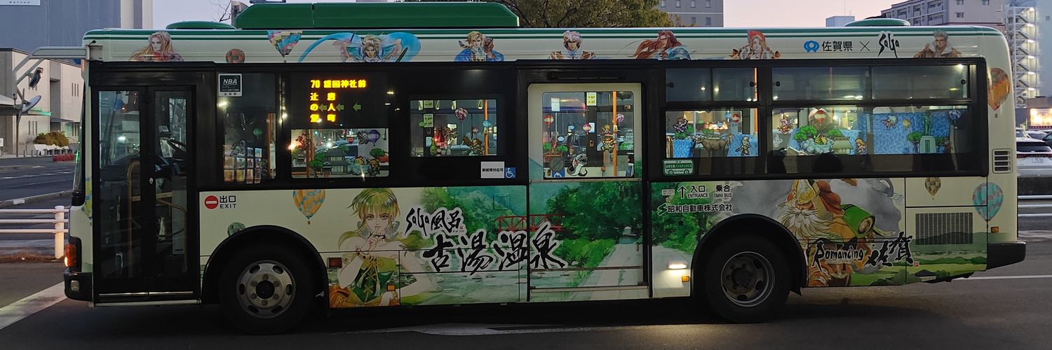 shiroyugi's profile banner image