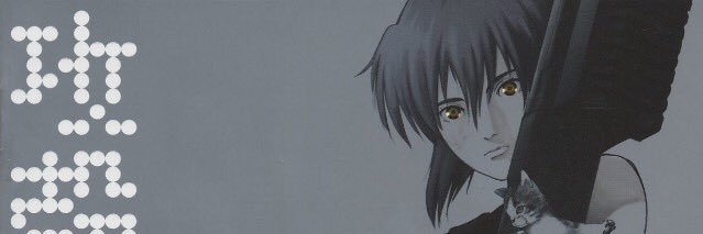 Kaonashi233's profile banner image