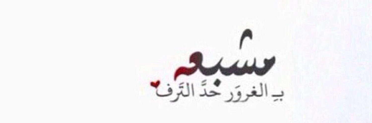 فرح banner